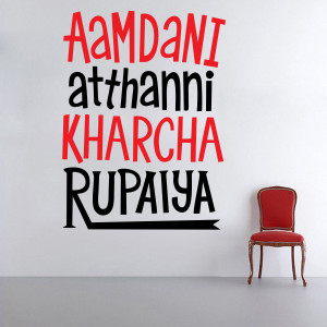 Decor Kafe Large Self Adhisive Sticker