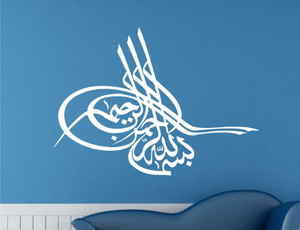 Teal The Decal Guru Wall Decal Medium Teal The Decal Guru Wall Decal Medium