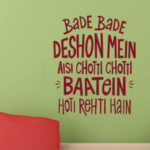 Decor Kafe Large Self Adhesive Sticker