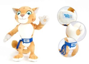 ToyCentre Leopard Doll Soft Plush Souvenir Genuine Official Mascot