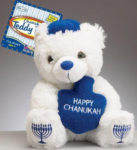 Rite Lite Happy Chanukah Plush Teddy Bear With Plush Dreidel