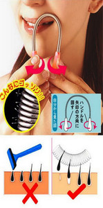GalexiaR™ 'S Pink Color Facial Hair Remover Spring Epilator Threading Epistick