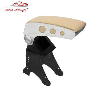 Auto Addict Round Chrome Beige AARCAR27 Car Armrest