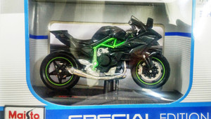 Maisto Kawasaki Ninja H2R Kawasaki Ninja H2R shop for Maisto products in India. Flipkart