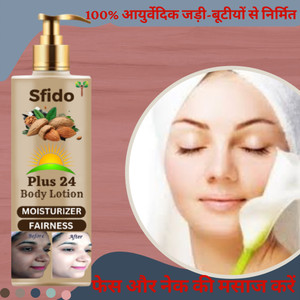 Good girl body lotion price outlet