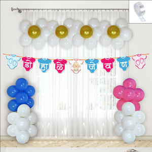 Baby shower ideas in marathi sales
