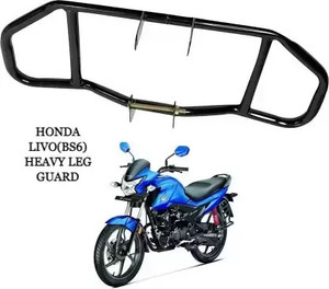 Honda livo leg guard sale