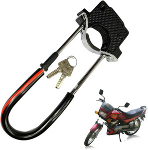 Dhe Best Bike Front Shocker Lock Wheel Lock For Yamaha YBX Wheel Lock Price in India Buy Dhe Best Bike Front Shocker Lock Wheel Lock For Yamaha YBX Wheel Lock online