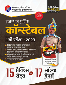 Search: rajasthan police Logo PNG Vectors Free Download
