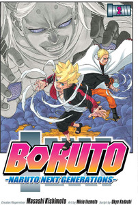 ナルト NARUTO BORUTO ポスター 2枚 B2サイズ - メルカリ