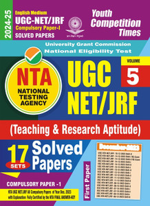 UGC-NET/JRF Compulsory Paper-I Vol-5 (English Medium) 17