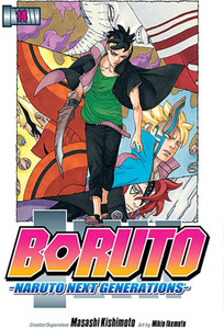 スペシャル特典 boruto-naruto-next-generations ぬいぐるみ・マスコット