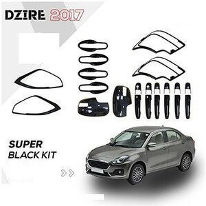 Dzire 2017 accessories cheap