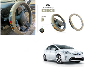 Toyota prius plus deals steering wheel cover