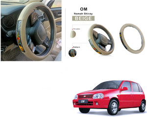 Maruti zen old model accessories sale