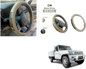 Pickup truck steering wheel covers hot sale