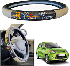 Alto 800 sales lxi dashboard cover