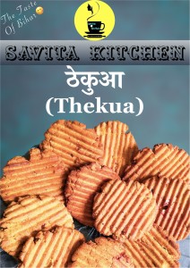 Savita Kitchen Thekuwa (Thekua)| The Taste Of Bihar | Tasty Home Made Thekua Cookies