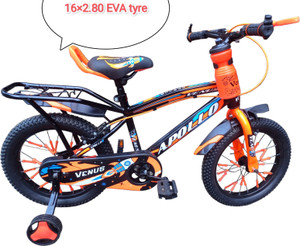 Atlas venus sales cycle price