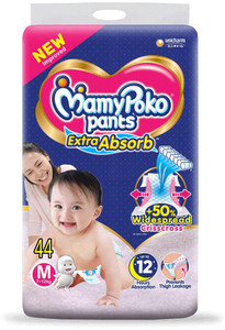 Mamy poko pants 2024 xxl 44 price
