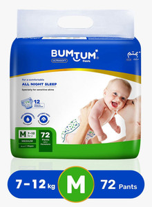 Baby diapers small size lowest price sales