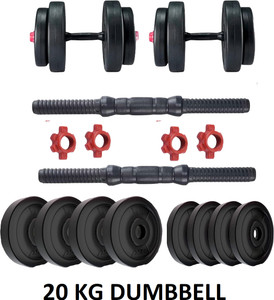 20kg dumbbells price flipkart cheap