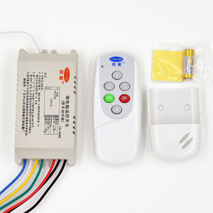 4 way store remote control switch