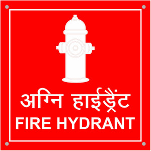 Fire hydrant sign new arrivals