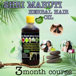 Buy Adi Sri Maruthi Herbal Hair Oil 500Ml And Shampoo Powder 200Gm Pack Of  2 Online at Best Prices in India - JioMart.