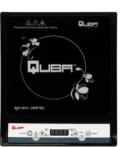 Quba induction sale price