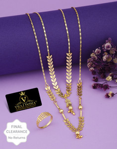 Gold mala deals set design 2020