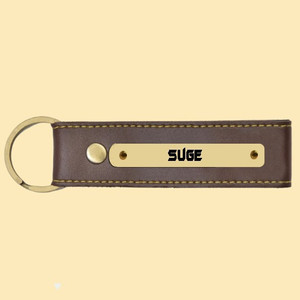 SY Gifts Suge Name Brown Artificial Leather Keychain Key Chain Price in India Buy SY Gifts Suge Name Brown Artificial Leather Keychain Key Chain online at Flipkart