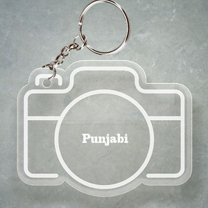 Punjabi keychain online