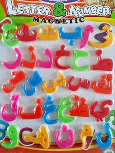 Arabic alphabet toys new arrivals