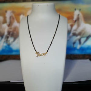 denterprise Gold Plated Love Mangalsutra Alloy Mangalsutra Price