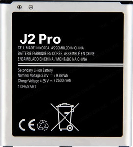 Samsung j2 pro battery price cheap
