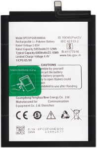 gionee max pro battery