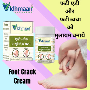 Crack heel ayurvedic treatment in hindi store