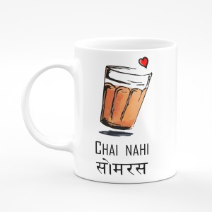 Personalised Cup Of Chai Mug - Zivaar - The Home of Personalised Artisan  Gifts