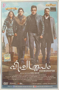 Buy Vishwaroopam DVD Standard Edition online at Flipkart