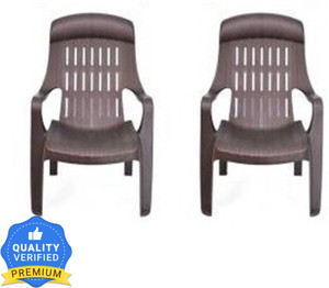 Nilkamal sunday chair new arrivals flipkart