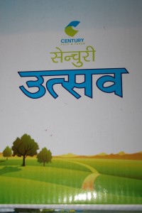 utsav Utsav Century A4 size paper NO Paper Label Price in India