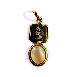 Sd locket deals