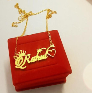 Rahul name chain deals