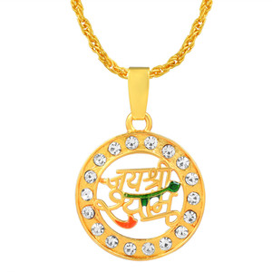 Name shop locket flipkart
