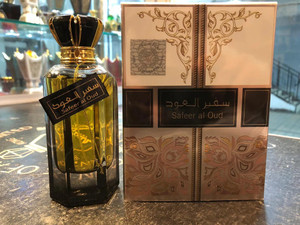 Safeer al oud perfume price store