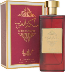 Malik al arab perfume sales