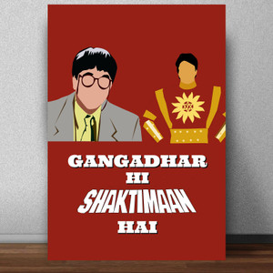Gangadhar Shaktiman Poster for Room (Matte paper 300 GSM, 13 X 19 Inches,  Multi-coloured, Lata Mangeshkar) Paper Print - Decorative posters in India  - Buy art, film, design, movie, music, nature and educational  paintings/wallpapers at Flipkart.com