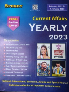 Speedy Current Affairs January 2023 (February 2022 To January 2023)  (English)