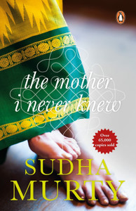 सुधा मूर्ति : द मदर I नेवर न्यू बुक: Buy सुधा मूर्ति : द मदर I नेवर न्यू बुक by Sudha murthy at Low Price in India | Flipkart.com
